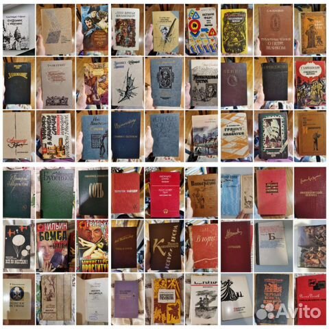 Книги СССР часть 1