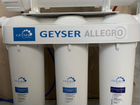 Фильтр для воды Geyser Allegro Гейзер Аллегро объявление продам