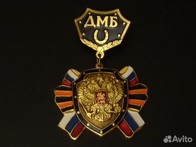 Знак-медаль 