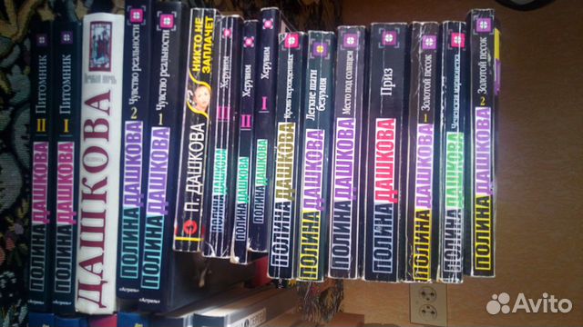 Дашкова Литвиновы