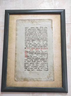 Лист церковной книги xviii века в раме 35x40 см. О