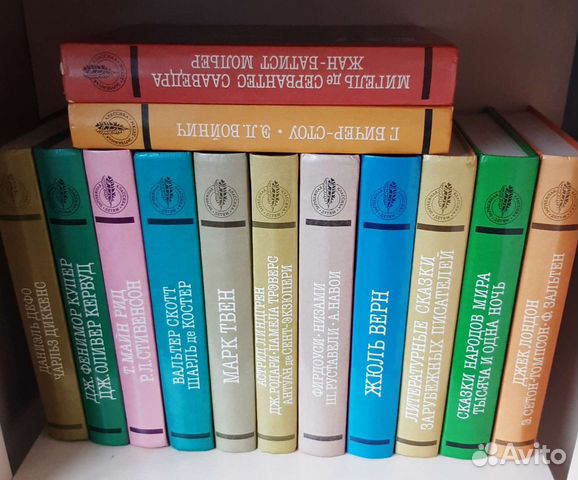 Книги Зарубежная классика детям. С