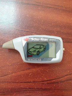 Брелок Scher-Khan magicar 5