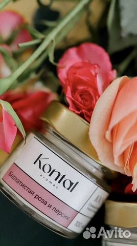 Соевые арома свечи