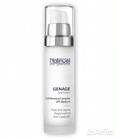 Косметика Natinuel