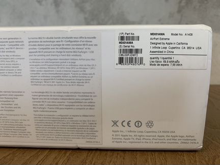 Apple airport extreme