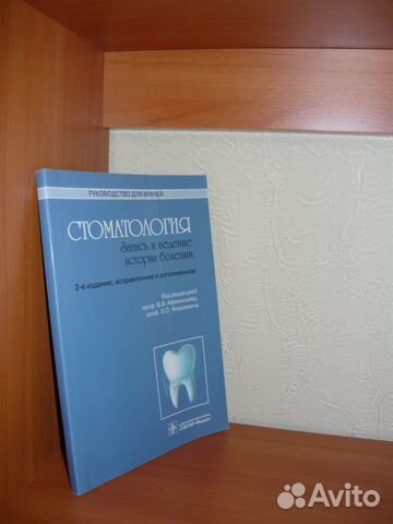 Книги поштучно (от ста рублей)