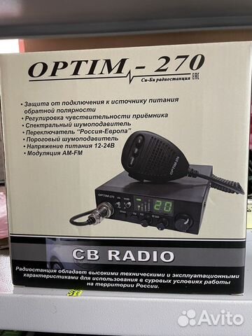 Автомобильная св Рация optim-270 (12-24V)