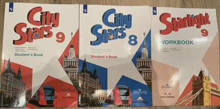 Учебники и рабочие тетради