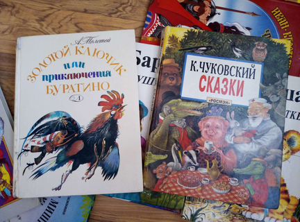 Детские книги