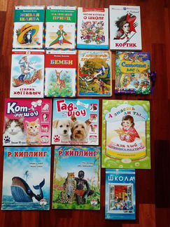 Книги для детей