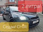 Ford Focus 2.0 МТ, 2007, 155 000 км