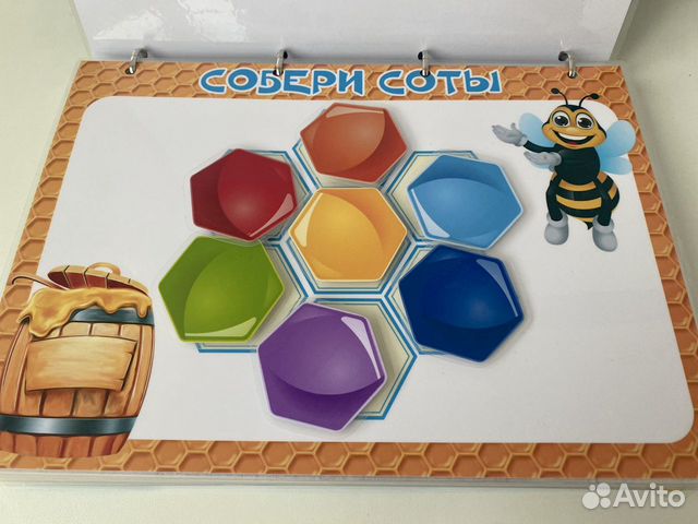 Липучки для детей