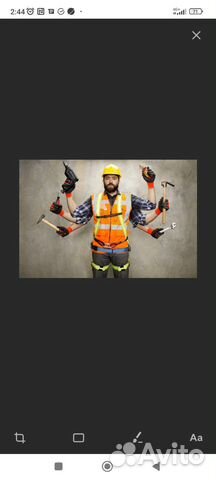 Мелкий ремонт