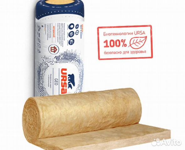 Утеплитель урса купить в Белгороде | Товары для дома и дачи | Авито