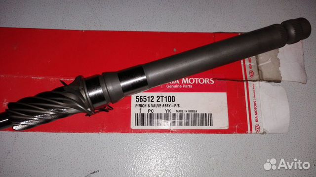 Перепускной клапан рулевого механизма Optima TF