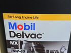 Масло Mobil Delvac MX ESP 15W-40 (20л) объявление продам