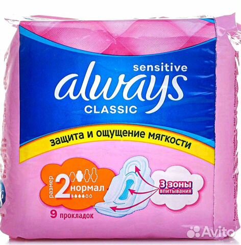 Прокладки женские always