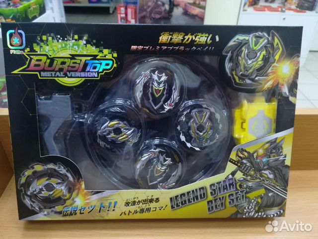 Набор волчков BeyBlade с ареной BB5