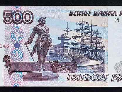 Купюра с изображением архангельска
