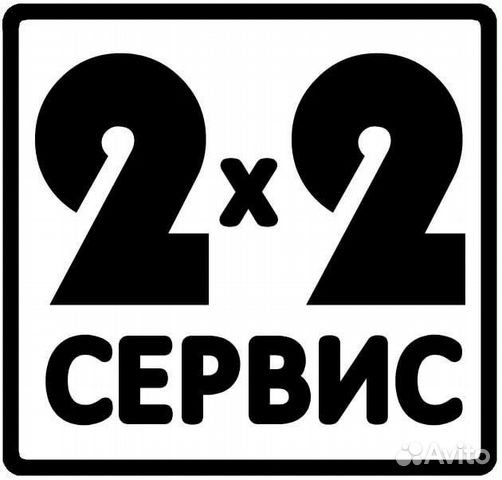 Автослесарь