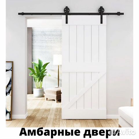 Дверь амбарная лофт