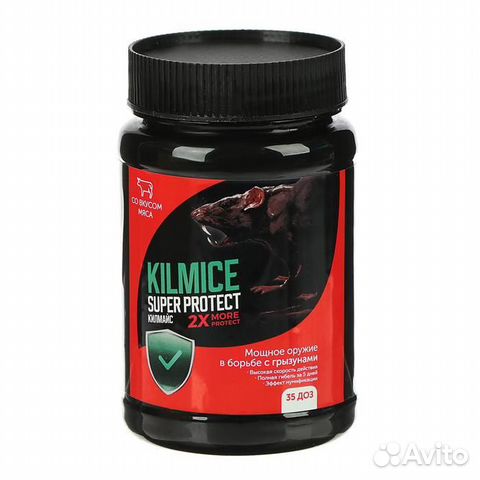 Средство от грызунов 