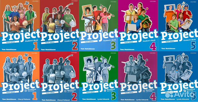 Project (Fourth Edition): 1,2,3,4,5 (все уровни)