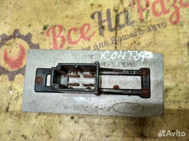 Резистор печки Ford Contour 1