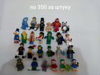 Lego минифигурки серийные объявление продам