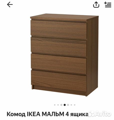 Комод икеа мальм 4 ящика в интерьере