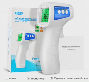 Бесконтактный электронный термометр новый