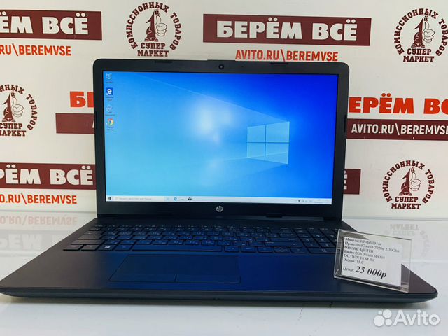 Hp 15 da0191ur аккумулятор
