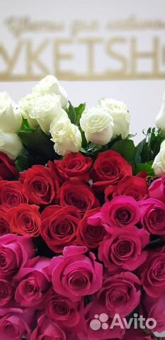 Цветы. Розы премиум-класса. Шары. Букеты. Доставка