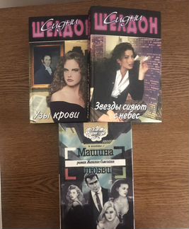 Книги бестселлеры в твердом переплете