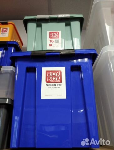 Ящик с крышкой