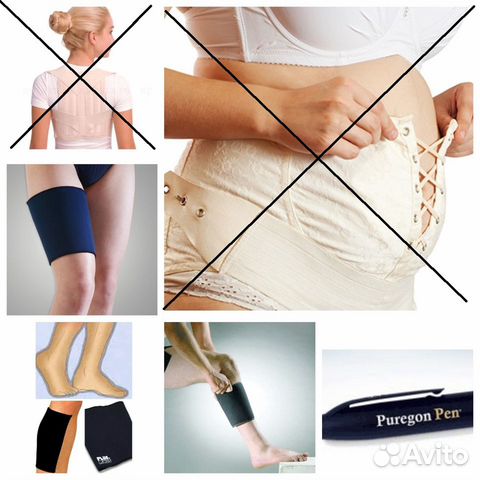 Бандаж,фиксаторы,поддержка