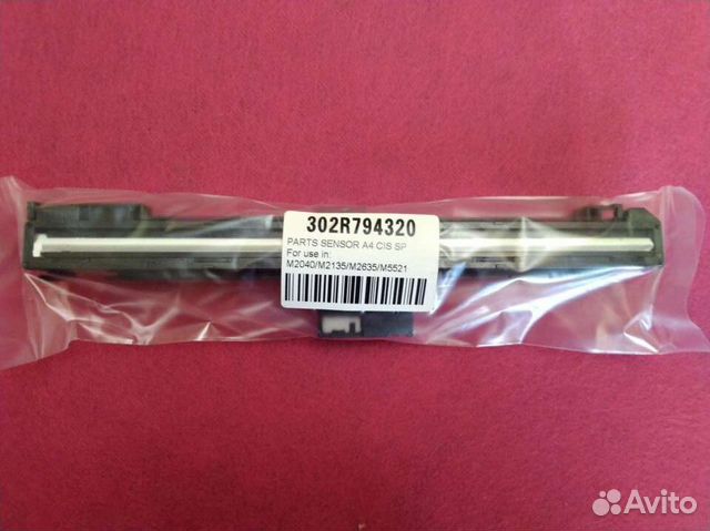 302R794320 Линейка сканирования Kyocera M2135dn