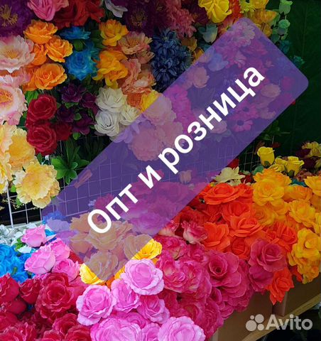 Цветы искусственные