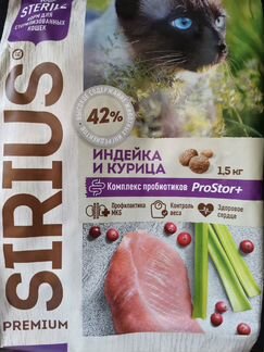 Корм премиум для стерилизованных кошек 10 кг