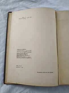 Книга Ленин о культуре и исскустве