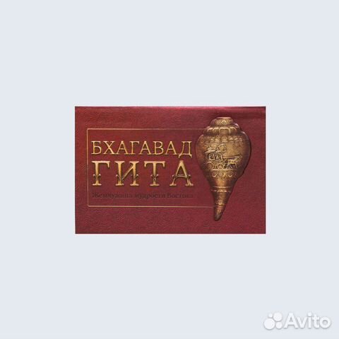 Свами Б.Р. Шридхар Махарадж 