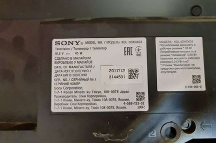 Sony KDL-32WD603