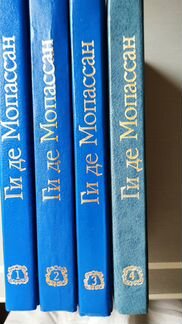 Ги де Мопассан. 4 книги из собрания соч. из 12 т