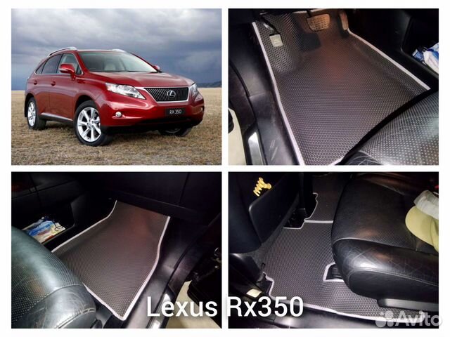 Эваковрики для Lexus RX