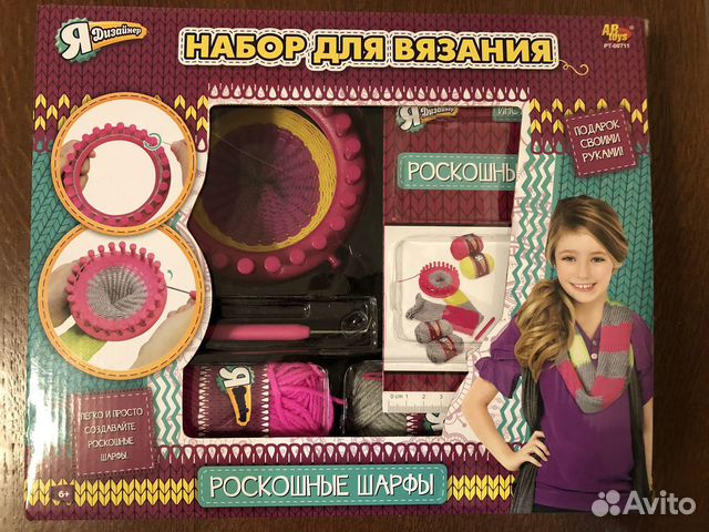 Набор для вязания для девочки
