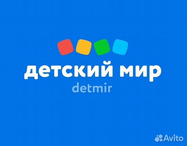 Продавец-кассир ТЦ Дом Торговли