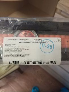 Часы новые