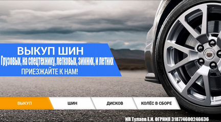 235 60 18 Nokian WR G2 Sport Utylity knb6 XL