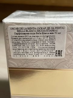 Духи женские Oscar de la Renta Bella Blanca